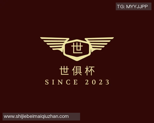 世俱杯买球代怀博的崛起与挑战：探索新兴产业中的机遇与未来发展趋势